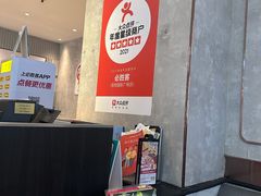-必胜客(吾悦国际广场店)