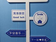 -相遇轰趴·桌游·团建·KTV(苏州街旗舰店)
