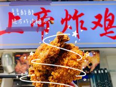 -上帝炸鸡(食品街店)