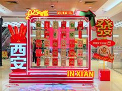 -开元商城(钟楼店)
