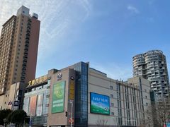 -文峰大世界(如皋店)