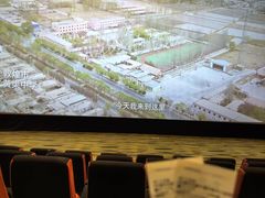 -北京英嘉国际影城(金源CINITY店)