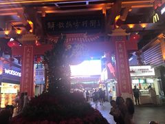 -解放路步行街                