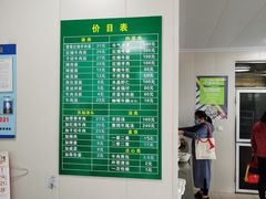 菜单-上海为民商行清真饭店(南大路店)