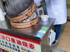 -汉口重油烧卖(钟家村店)