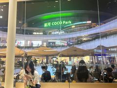 -BeauTea水仙(coco park店)