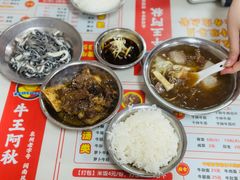 -阿秋牛排(湖心街店)