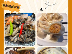-新黑石礁酒楼·海鲜(黑石礁店)