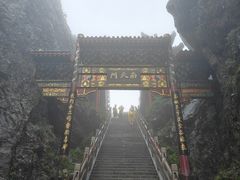 -老君山风景名胜区