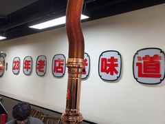 -郝大姐·乌龙山铁板烧(大学城三店)