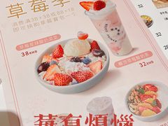 -宝珠奶酪(长宁金虹桥店)