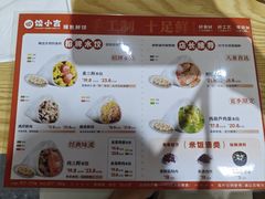 -饺小吉(T11店)