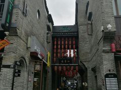 -东西巷