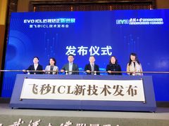 -武汉大学附属爱尔眼科医院(湖北总院)