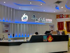 -集品鲜湾·蒸汽海鲜自助料理(青岛银座和谐广场店)