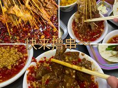 -徐妹串串香(春熙路店)