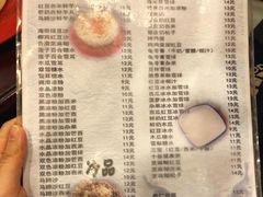 菜单-玫瑰甜品(文明路店)