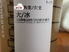 -星巴克臻选(郑州中原万达店)