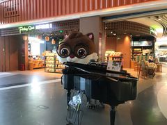 -天虹购物中心(石路店)