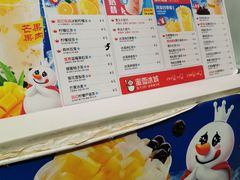-蜜雪冰城(浙江大学店)