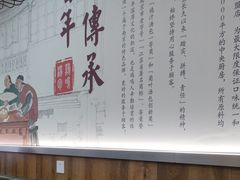 -鸡鸣汤包(仙林店)