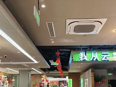 -宝龙城(杭州滨江店)