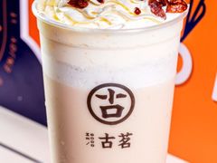冰咖乌龙奶-古茗(惠来南门大街店)