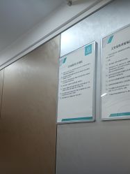 -重庆军美医疗美容医院