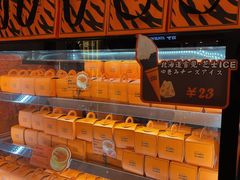 -KUMO KUMO甜品·冰淇淋(深圳壹方城店)