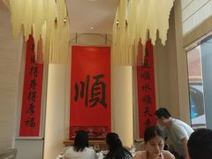 -顺味凤城(九六广场店)