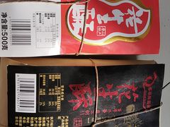 -老海栗子(五四路店)