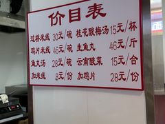 -老滕家过桥米线(金鱼胡同店)