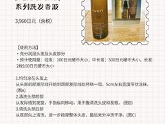 -西武百货(涩谷店)