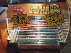 -龙达温泉生态城