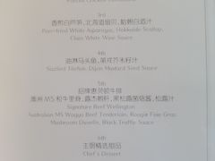 -蝶舍·MAISON PAPILLON