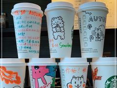-星巴克(杭州桐庐立山国际店)