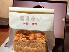 -富贵面包公司(运河店)