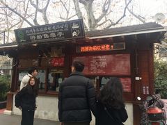 -西湖外事游船(湖滨二公园外事游船码头)