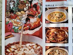 -廖川菜(太阳宫店)