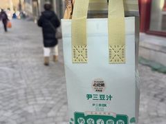 -尹三豆汁(前门旗舰店)
