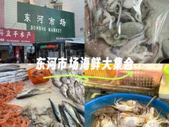 -东河市场