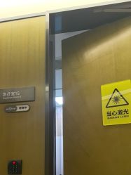 -四川米兰柏羽医学美容医院