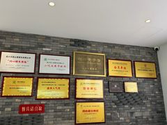 -同心楼(解放北路店)