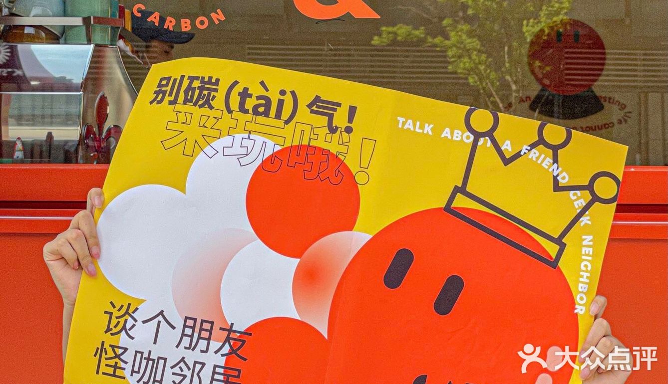 南京奥南新店｜橘里橘气的咖啡店超可爱