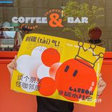 南京奥南新店｜橘里橘气的咖啡店超可爱
