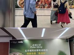 -金茂览秀城
