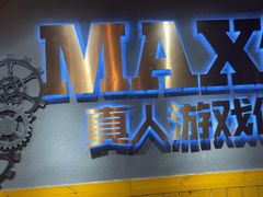 -伯爵·沉浸式超级密室·直营店