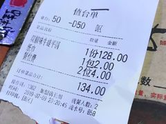 -蘭奢雅集·江浙菜(青山江滩店)