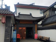 门面-缘福乡村铁锅炖民宿(八达岭店)