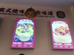 -永盛茶档·港式餐厅(桥北店)